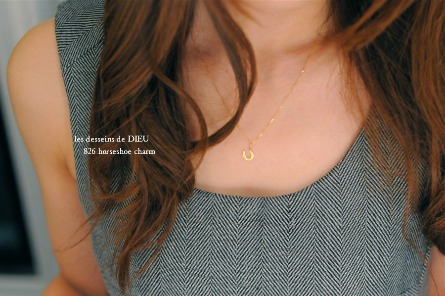 les desseins de DIEU 826 Horseshoe charm K18,ホースシュー チャーム レデッサンドゥデュー 18金