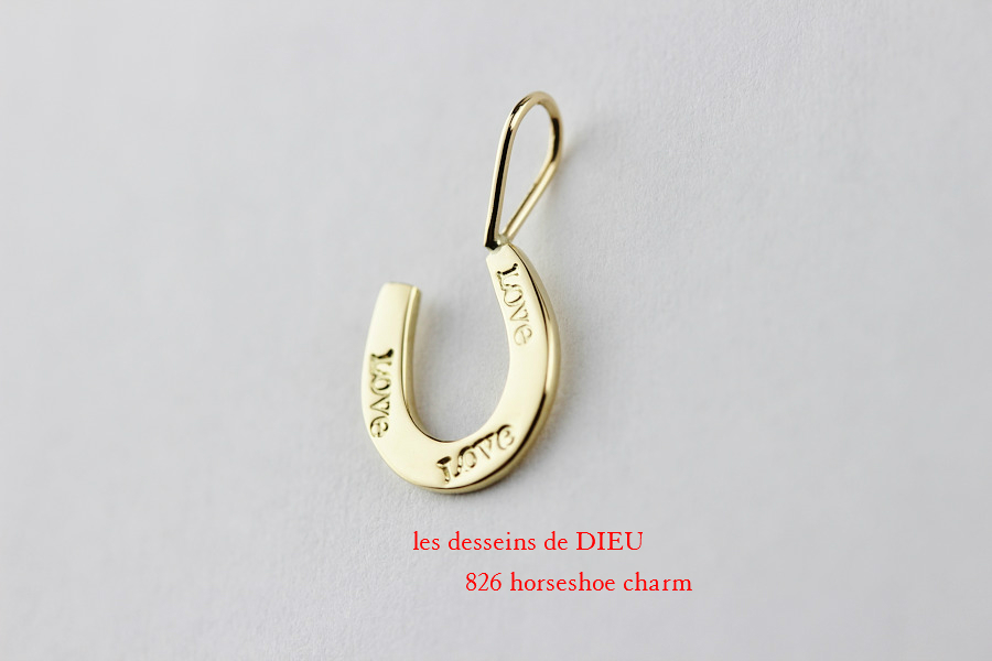 les desseins de DIEU 826 Horseshoe charm K18,ホースシュー チャーム レデッサンドゥデュー 18金