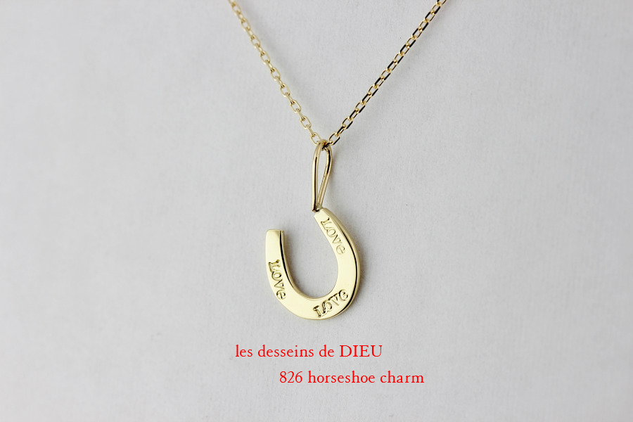 les desseins de DIEU 826 Horseshoe charm K18,ホースシュー チャーム レデッサンドゥデュー 18金