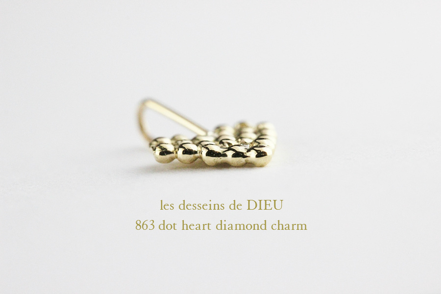 les desseins de DIEU 863 Dot Heart Diamond Charm K18YG/レデッサン