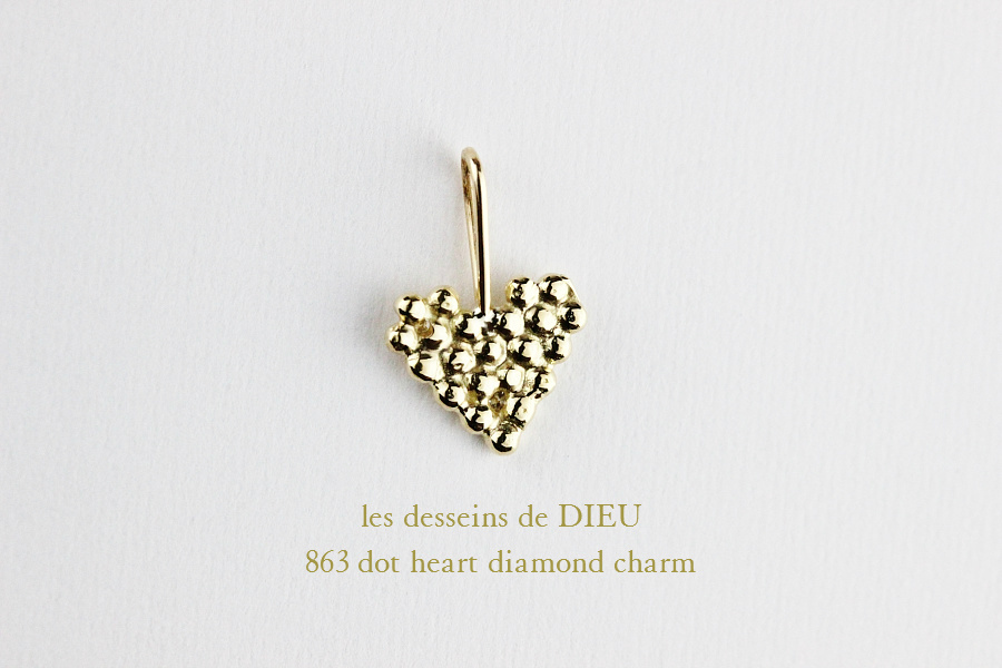 les desseins de DIEU 863 Dot Heart Diamond Charm K18YG/レデッサン