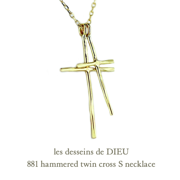 les desseins de dieu 882 Hammered Cross Necklace,レデッサンドゥデュー,ハンドメイド クロス ネックレス,ゴールド 華奢 クロス