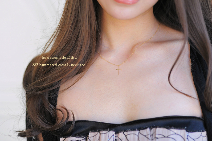 les desseins de DIEU 882 Hammered Cross L Necklace K18YG/レ