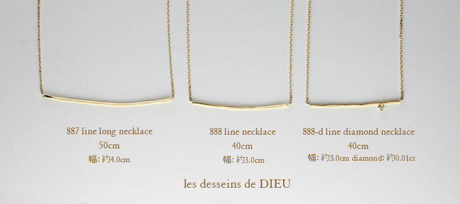 les desseins de DIEU 888D Line Diamond Necklace K18,ハンドメイド 金線 華奢ネックレス 一粒ダイヤ 18金,レデッサンドゥデュー 槌目