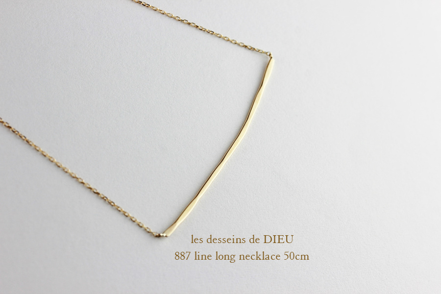 les desseins de DIEU 887 Line Long Necklace K18,ハンドメイド 金線 華奢ネックレス ロング 18金,レデッサンドゥデュー 槌目ネックレス