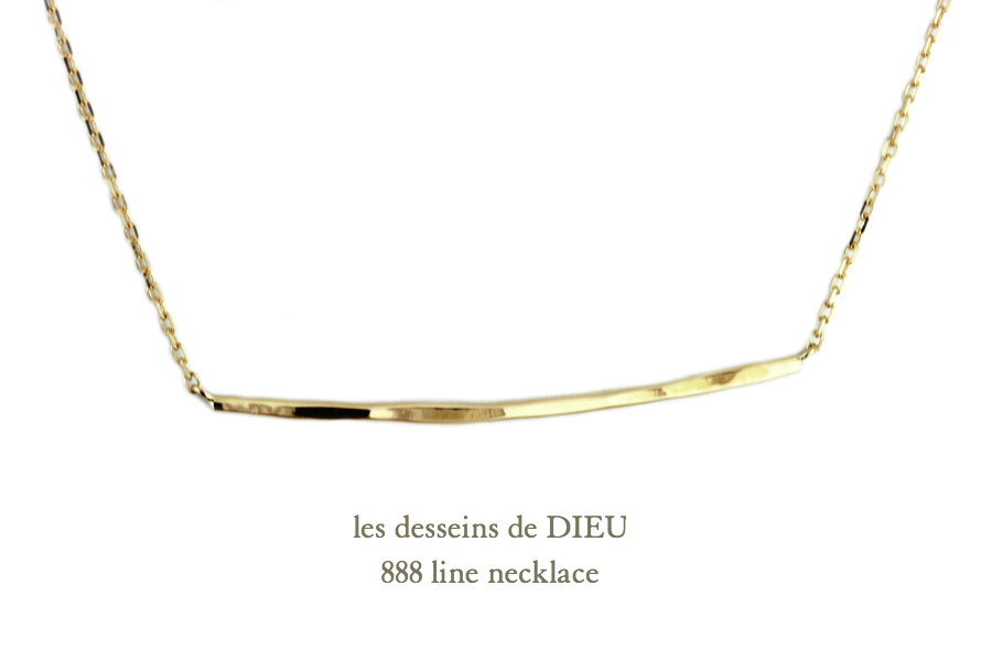 les desseins de DIEU 888 Line Necklace K18,ハンドメイド 金線 華奢ネックレス 18金,レデッサンドゥデュー 槌目ネックレス