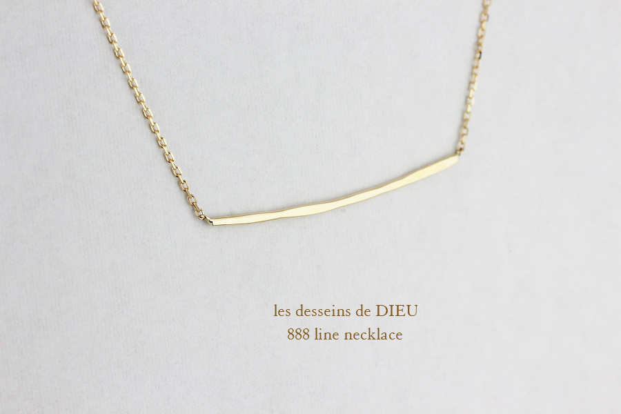 les desseins de DIEU 887 Line Long Necklace K18,ハンドメイド 金線 華奢ネックレス ロング 18金,レデッサンドゥデュー 槌目ネックレス