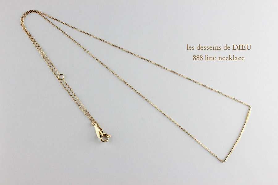 les desseins de DIEU 888 Line Necklace K18,ハンドメイド 金線 華奢ネックレス 18金,レデッサンドゥデュー 槌目ネックレス