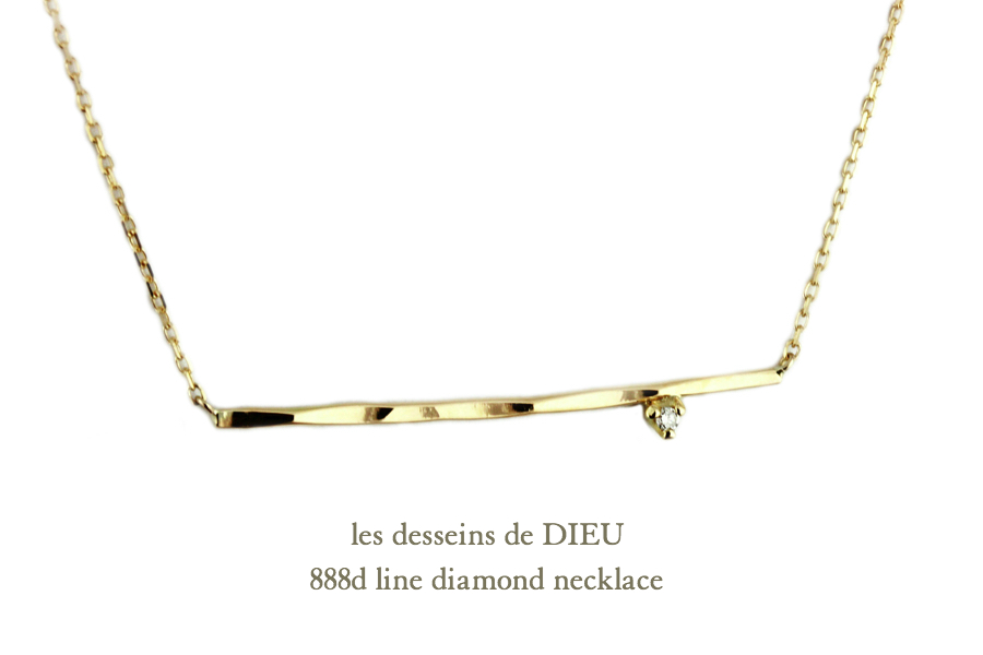 les desseins de DIEU 888D Line Diamond Necklace K18,ハンドメイド 金線 華奢ネックレス 一粒ダイヤ 18金,レデッサンドゥデュー 槌目