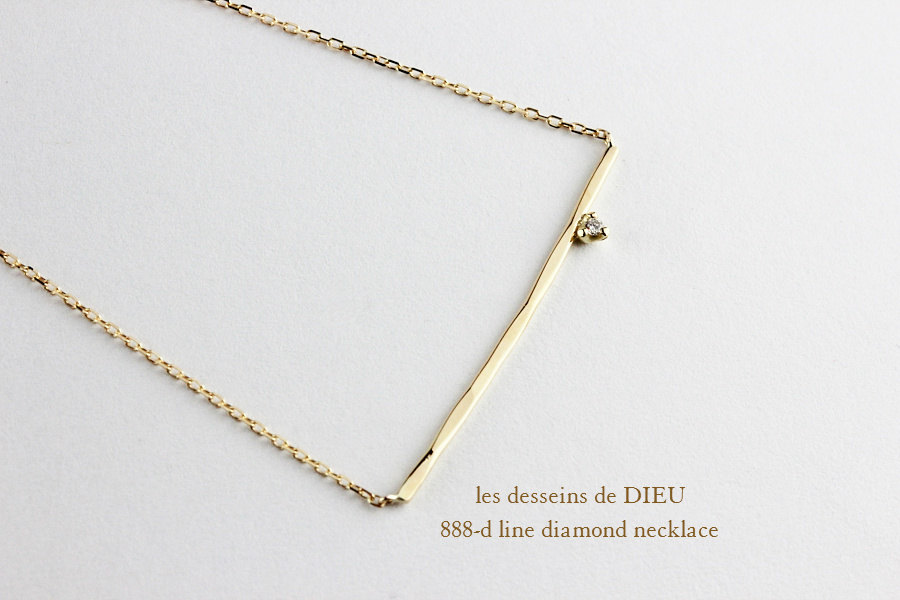 les desseins de DIEU 888D Line Diamond Necklace K18,ハンドメイド 金線 華奢ネックレス 一粒ダイヤ 18金,レデッサンドゥデュー 槌目