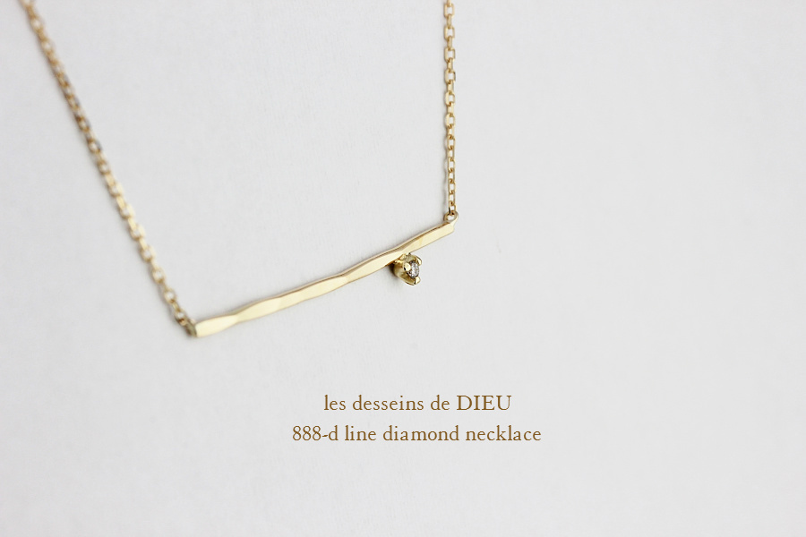 les desseins de DIEU 888D Line Diamond Necklace K18,ハンドメイド 金線 華奢ネックレス 一粒ダイヤ 18金,レデッサンドゥデュー 槌目