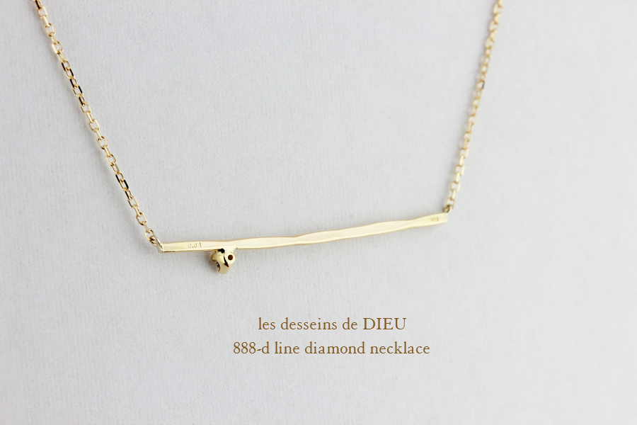 les desseins de DIEU 888D Line Diamond Necklace K18,ハンドメイド 金線 華奢ネックレス 一粒ダイヤ 18金,レデッサンドゥデュー 槌目