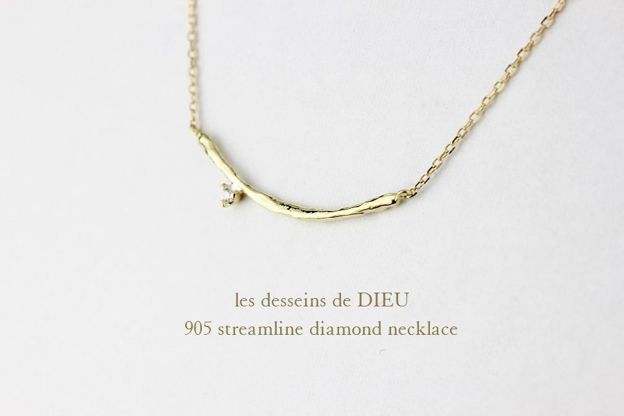 レデッサンドゥデュー 905 ストリームライン ダイヤモンド ネックレス 18金,les desseins de DIEU Streamline Diamond Necklace K18