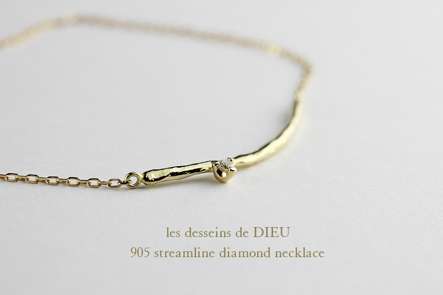 レデッサンドゥデュー 905 ストリームライン ダイヤモンド ネックレス 18金,les desseins de DIEU Streamline Diamond Necklace K18