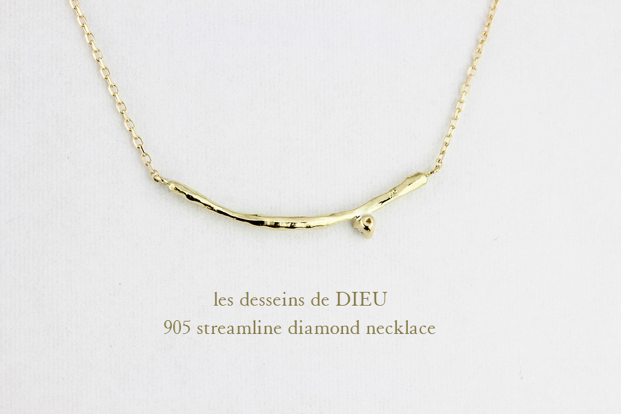 レデッサンドゥデュー 905 ストリームライン ダイヤモンド ネックレス 18金,les desseins de DIEU Streamline Diamond Necklace K18