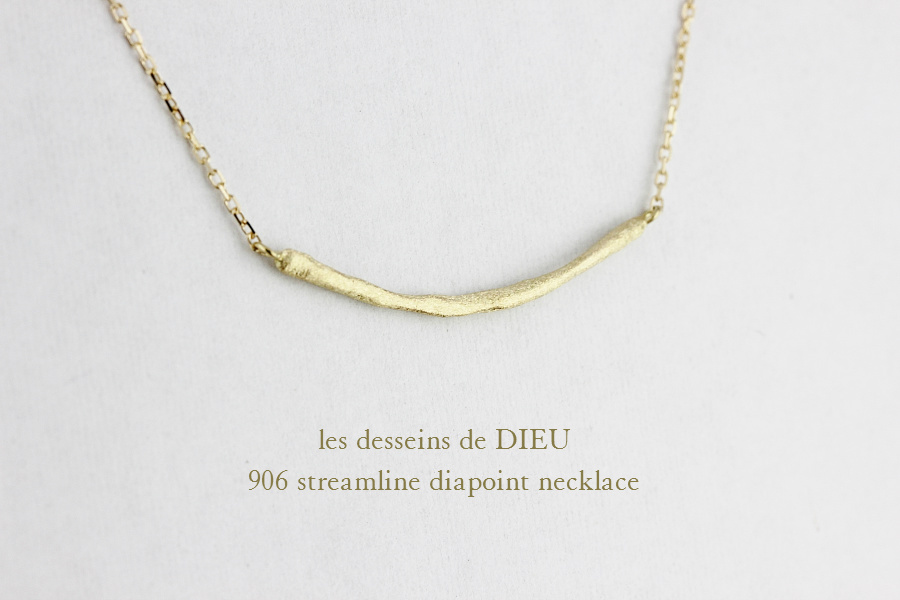 レデッサンドゥデュー 906 ストリームライン ダイヤポイント ネックレス 18金,les desseins de DIEU Streamline Diapoint Necklace K18