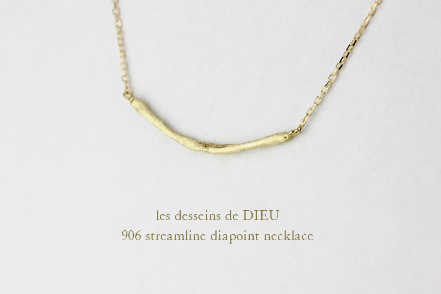 レデッサンドゥデュー 906 ストリームライン ダイヤポイント ネックレス 18金,les desseins de DIEU Streamline Diapoint Necklace K18