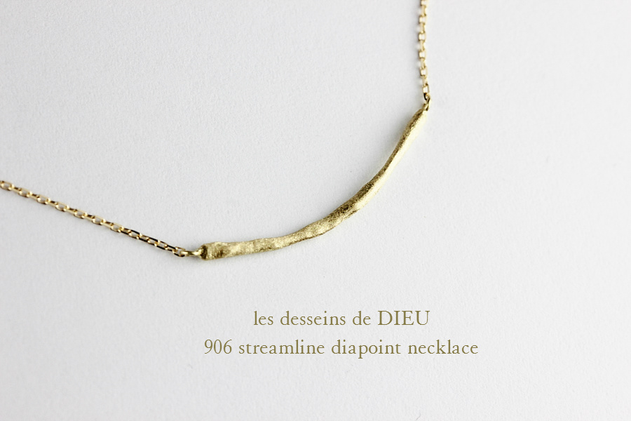 レデッサンドゥデュー 906 ストリームライン ダイヤポイント ネックレス 18金,les desseins de DIEU Streamline Diapoint Necklace K18