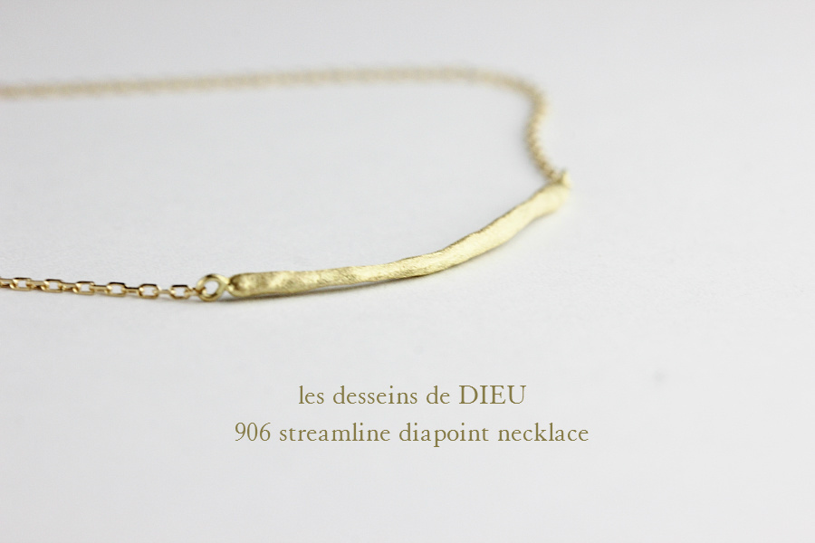 レデッサンドゥデュー 906 ストリームライン ダイヤポイント ネックレス 18金,les desseins de DIEU Streamline Diapoint Necklace K18