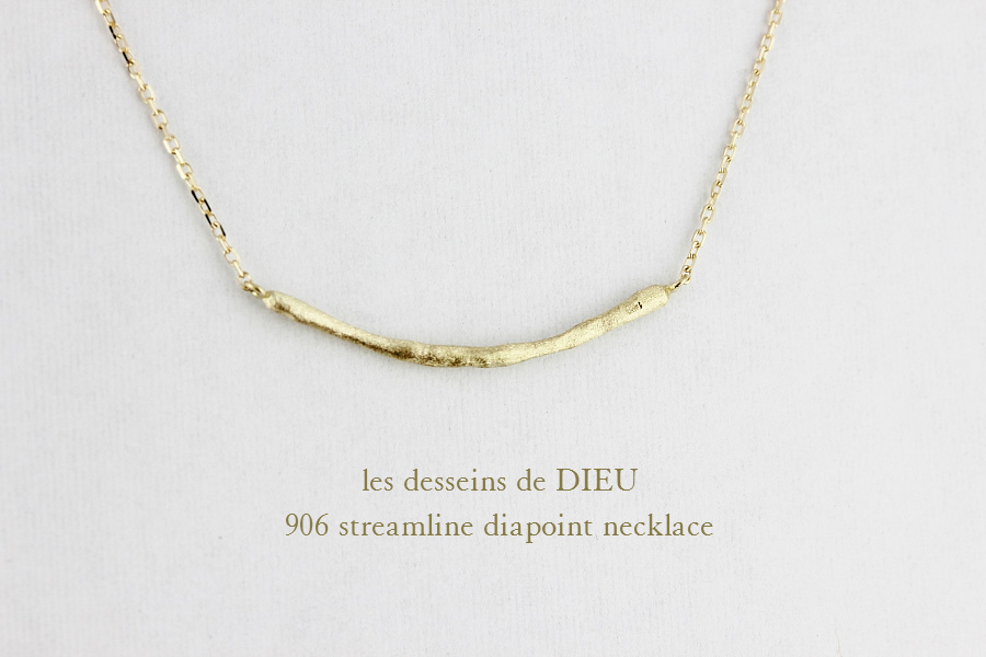 レデッサンドゥデュー 906 ストリームライン ダイヤポイント ネックレス 18金,les desseins de DIEU Streamline Diapoint Necklace K18