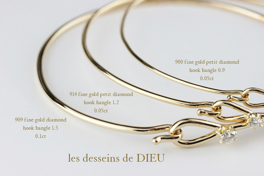 レデッサンドゥデュー 914  ゴールド 一粒ダイヤモンド フック バングル 18金,les desseins de DIEU Fine Gold Diamond Hook Bangle K18