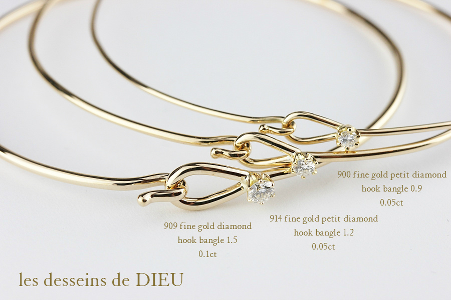 レデッサンドゥデュー 914  ゴールド 一粒ダイヤモンド フック バングル 18金,les desseins de DIEU Fine Gold Diamond Hook Bangle K18