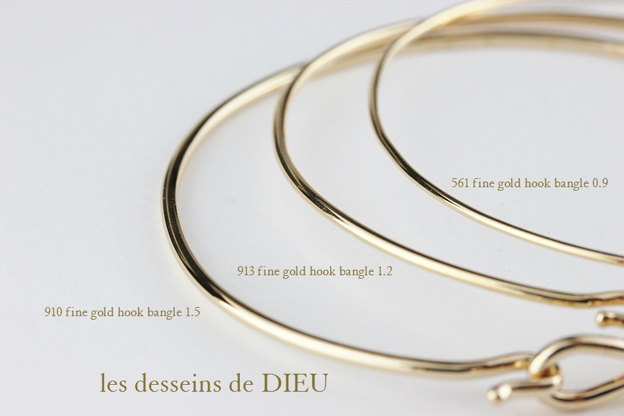 レデッサンドゥデュー 914  ゴールド 一粒ダイヤモンド フック バングル 18金,les desseins de DIEU Fine Gold Diamond Hook Bangle K18