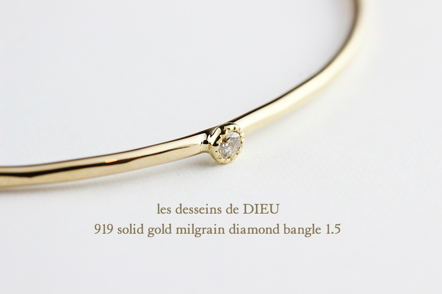 les desseins de DIEU 919 Solid Gold Milgrain Diamond Bangle