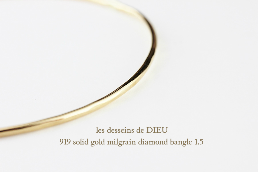 les desseins de DIEU 919 Solid Gold Milgrain Diamond Bangle 1.5