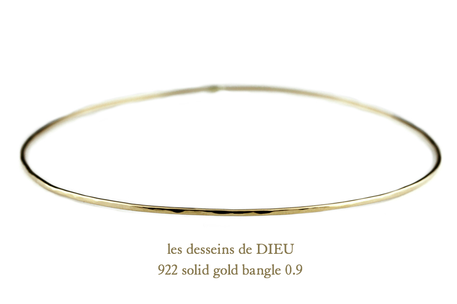 レデッサンドゥデュー 922 金線 ハンドメイド ゴールド バングル 0.9ミリ 18金,les desseins de DIEU Solid Gold Handmade Bangle K18