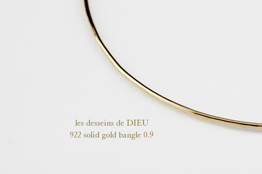 レデッサンドゥデュー 922 金線 ハンドメイド ゴールド バングル 0.9ミリ 18金,les desseins de DIEU Solid Gold Handmade Bangle K18