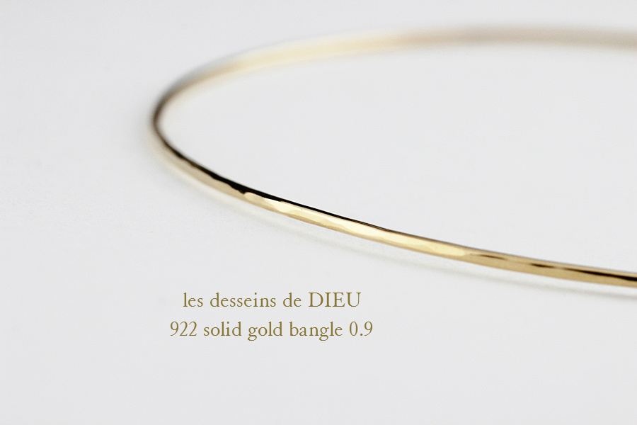 レデッサンドゥデュー 922 金線 ハンドメイド ゴールド バングル 0.9ミリ 18金,les desseins de DIEU Solid Gold Handmade Bangle K18