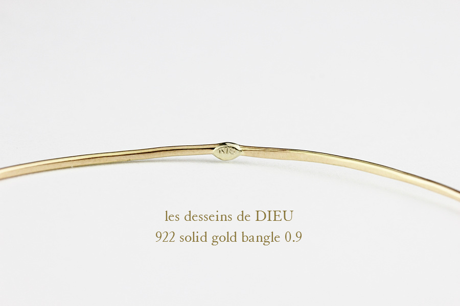 レデッサンドゥデュー 922 金線 ハンドメイド ゴールド バングル 0.9ミリ 18金,les desseins de DIEU Solid Gold Handmade Bangle K18
