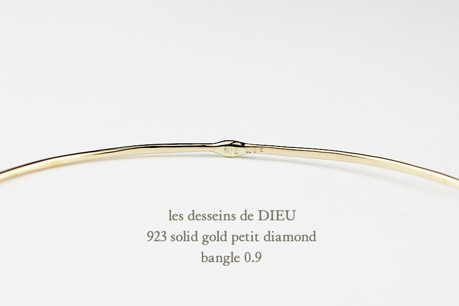 レデッサンドゥデュー 923 一粒ダイヤモンド 金線 華奢バングル 18金,les desseins de DIEU Diamond Handmade Bangle K18