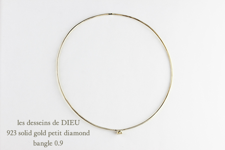 レデッサンドゥデュー 923 一粒ダイヤモンド 金線 華奢バングル 18金,les desseins de DIEU Diamond Handmade Bangle K18