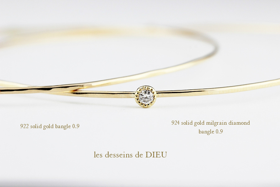 レデッサンドゥデュー 924 ミル打ち 一粒ダイヤモンド 金線 バングル 18金,les desseins de DIEU Milgrain Diamond Handmade Bangle K18