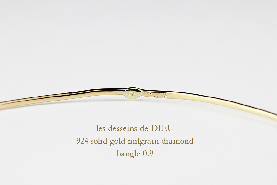 レデッサンドゥデュー 924 ミル打ち 一粒ダイヤモンド 金線 バングル 18金,les desseins de DIEU Milgrain Diamond Handmade Bangle K18