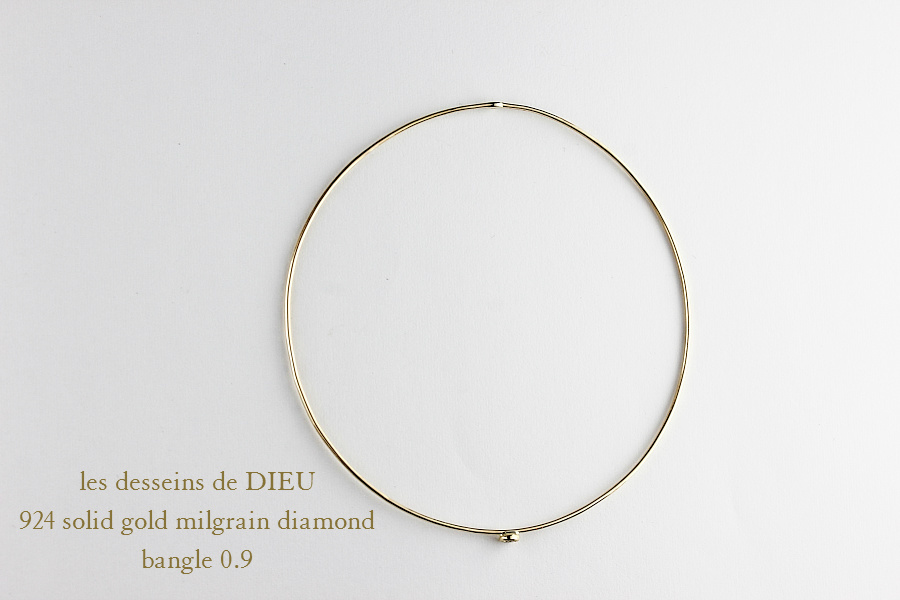 レデッサンドゥデュー 924 ミル打ち 一粒ダイヤモンド 金線 バングル 18金,les desseins de DIEU Milgrain Diamond Handmade Bangle K18