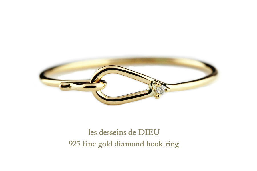 レデッサンドゥデュー 925 ファイン ゴールド ダイヤモンド フック リング 18金,les desseins de DIEU Fine Gold Diamond Hook Ring K18