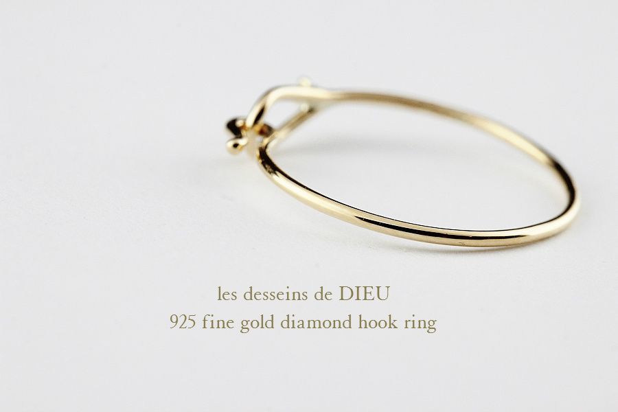 レデッサンドゥデュー 925 ファイン ゴールド ダイヤモンド フック リング 18金,les desseins de DIEU Fine Gold Diamond Hook Ring K18