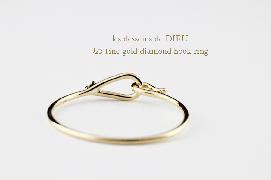 レデッサンドゥデュー 925 ファイン ゴールド ダイヤモンド フック リング 18金,les desseins de DIEU Fine Gold Diamond Hook Ring K18