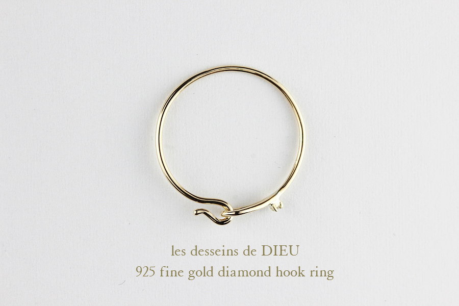 レデッサンドゥデュー 925 ファイン ゴールド ダイヤモンド フック リング 18金,les desseins de DIEU Fine Gold Diamond Hook Ring K18