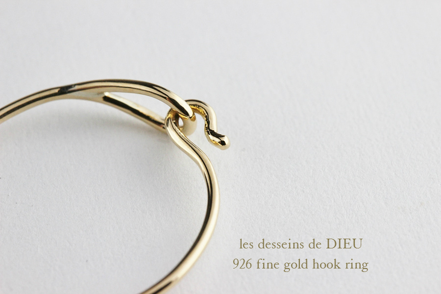 レデッサンドゥデュー 926 ファイン ゴールド フック リング 18金,les desseins de DIEU Fine Gold Hook Ring K18