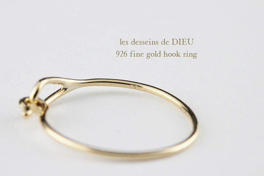 レデッサンドゥデュー 926 ファイン ゴールド フック リング 18金,les desseins de DIEU Fine Gold Hook Ring K18