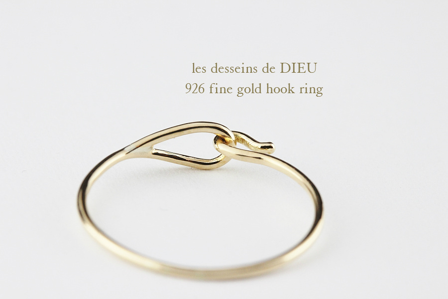 レデッサンドゥデュー 926 ファイン ゴールド フック リング 18金,les desseins de DIEU Fine Gold Hook Ring K18