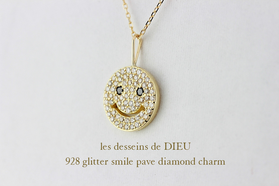 レデッサンドゥデュー 928 グリッター スマイル パヴェ ダイヤモンド チャーム 18金,les desseins de DIEU Smile Diamond Charm K18