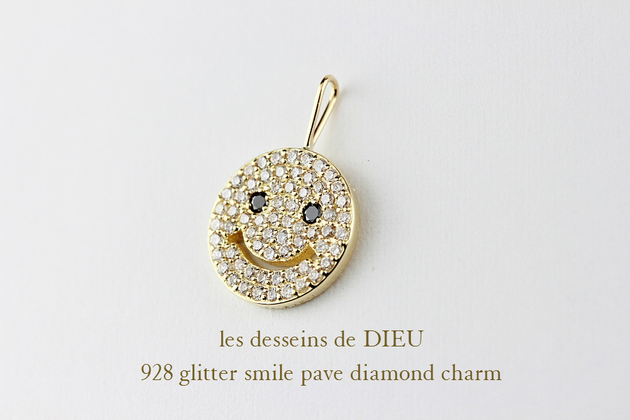 レデッサンドゥデュー 928 グリッター スマイル パヴェ ダイヤモンド チャーム 18金,les desseins de DIEU Smile Diamond Charm K18