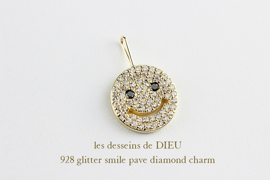 レデッサンドゥデュー 928 グリッター スマイル パヴェ ダイヤモンド チャーム 18金,les desseins de DIEU Smile Diamond Charm K18