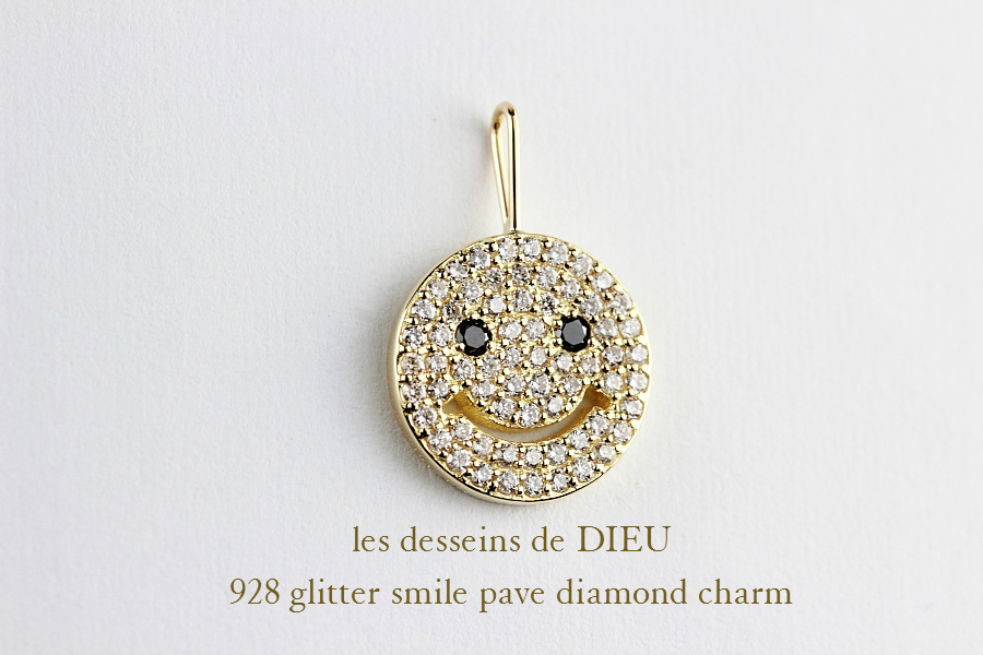 レデッサンドゥデュー 928 グリッター スマイル パヴェ ダイヤモンド チャーム 18金,les desseins de DIEU Smile Diamond Charm K18