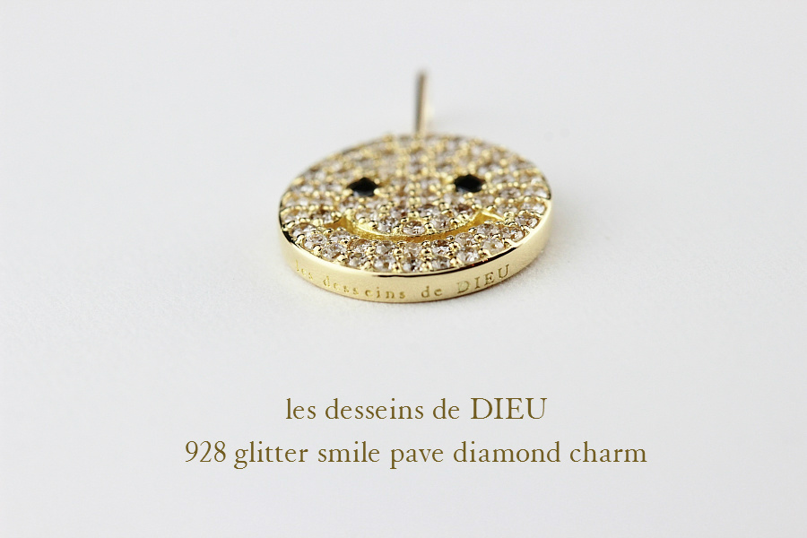 レデッサンドゥデュー 928 グリッター スマイル パヴェ ダイヤモンド チャーム 18金,les desseins de DIEU Smile Diamond Charm K18